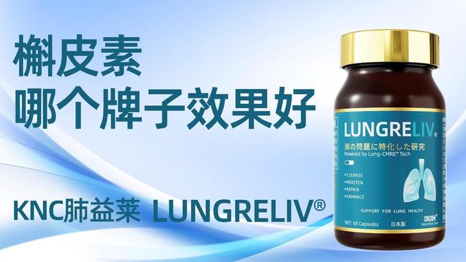 槲皮素哪个牌子效果最好？2026开年槲皮素品牌综合评测：口碑